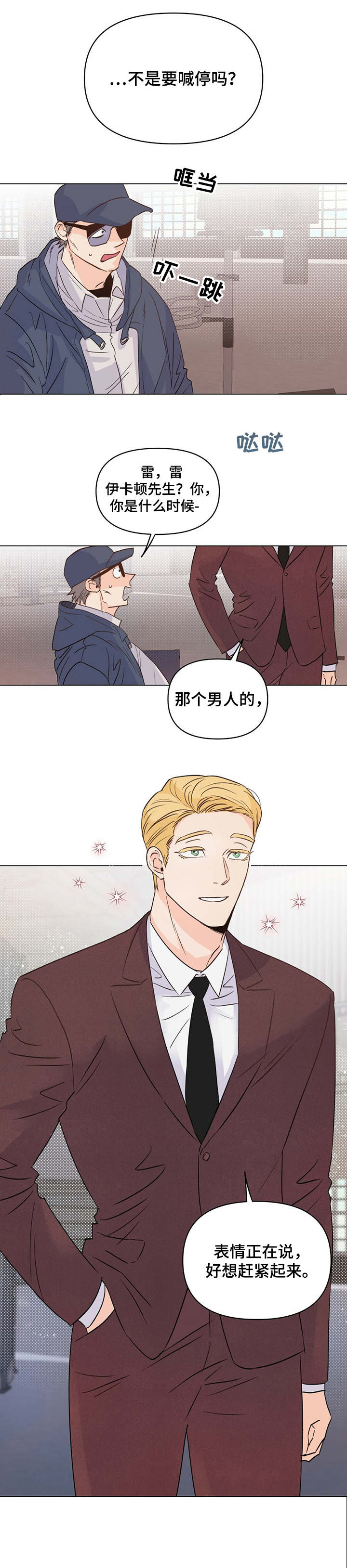 第13话0