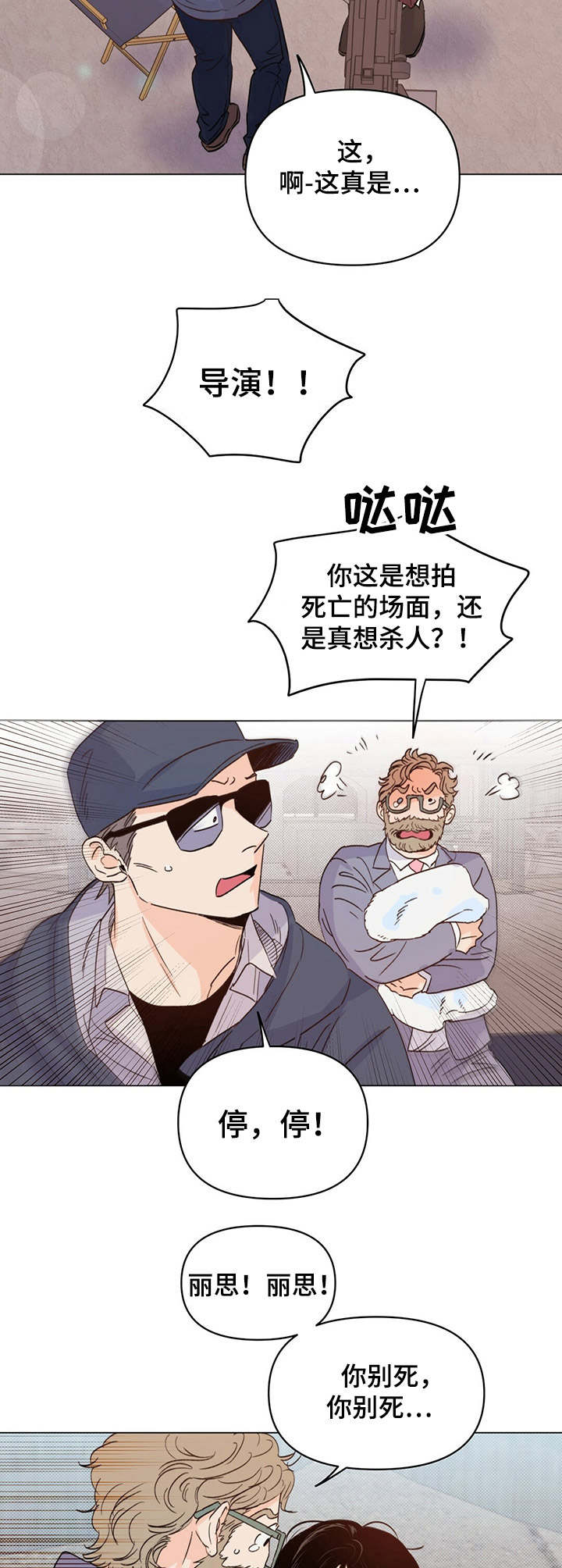 第13话2