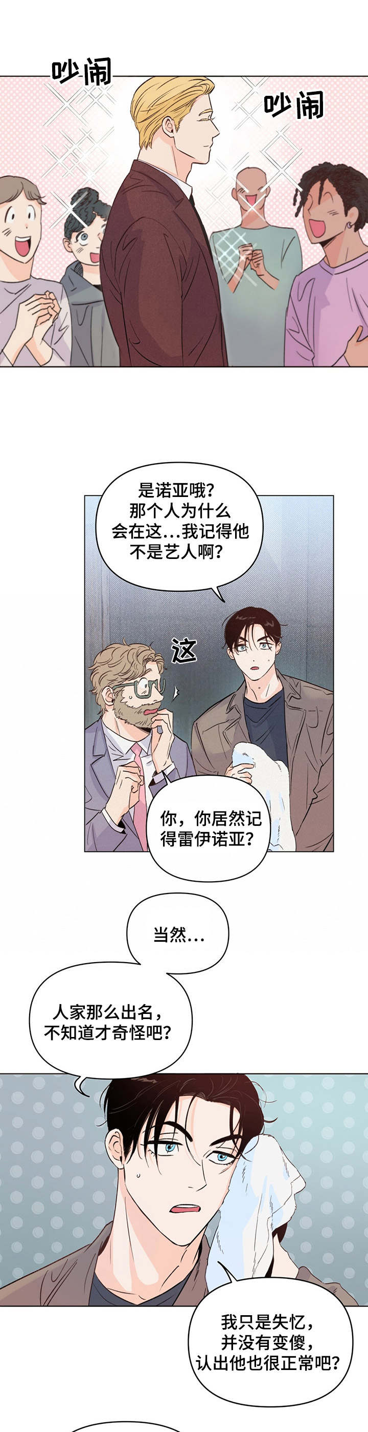 第13话4