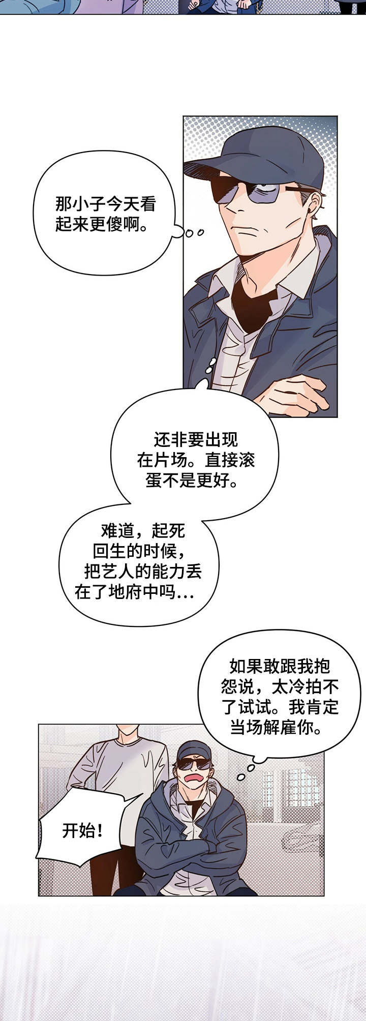 第11话1