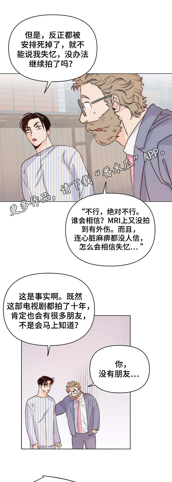 第10话5