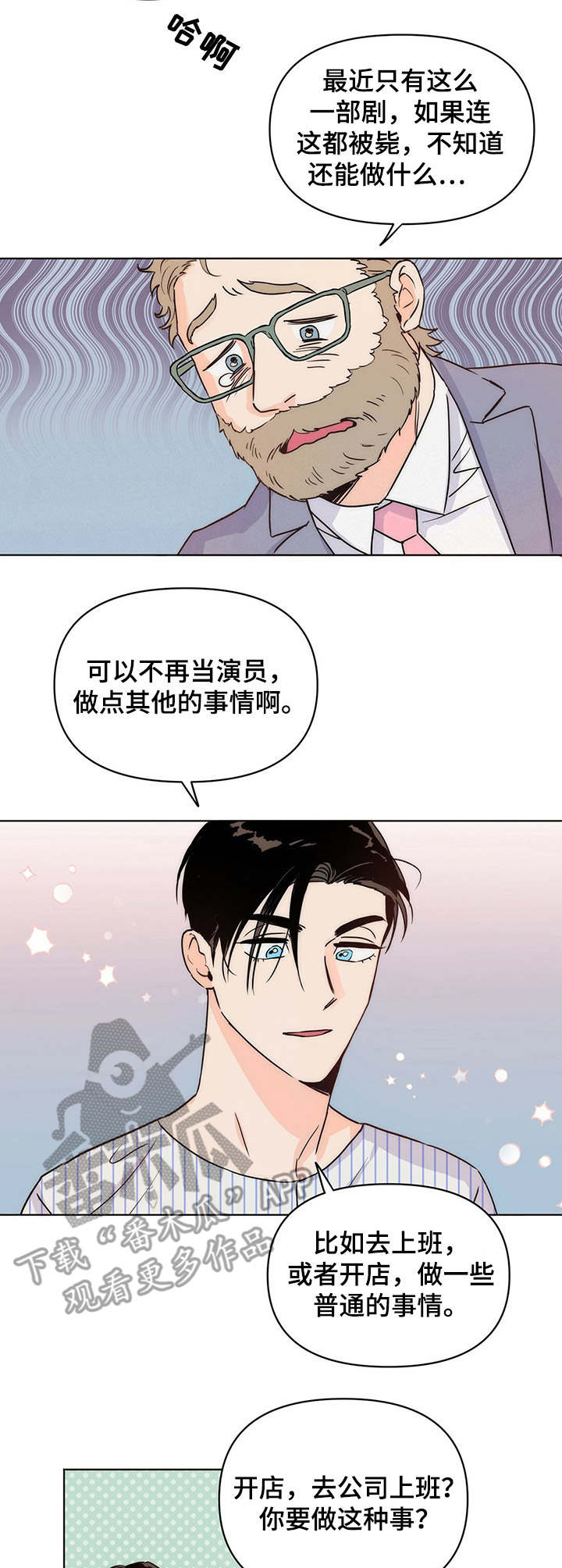 第10话3