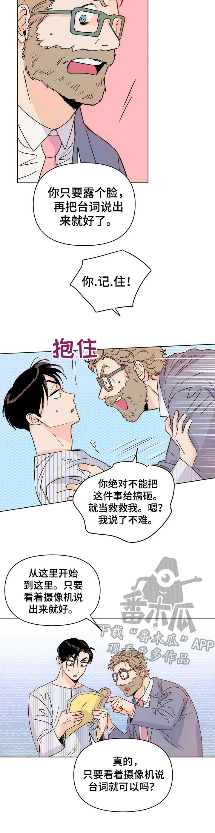 第9话1