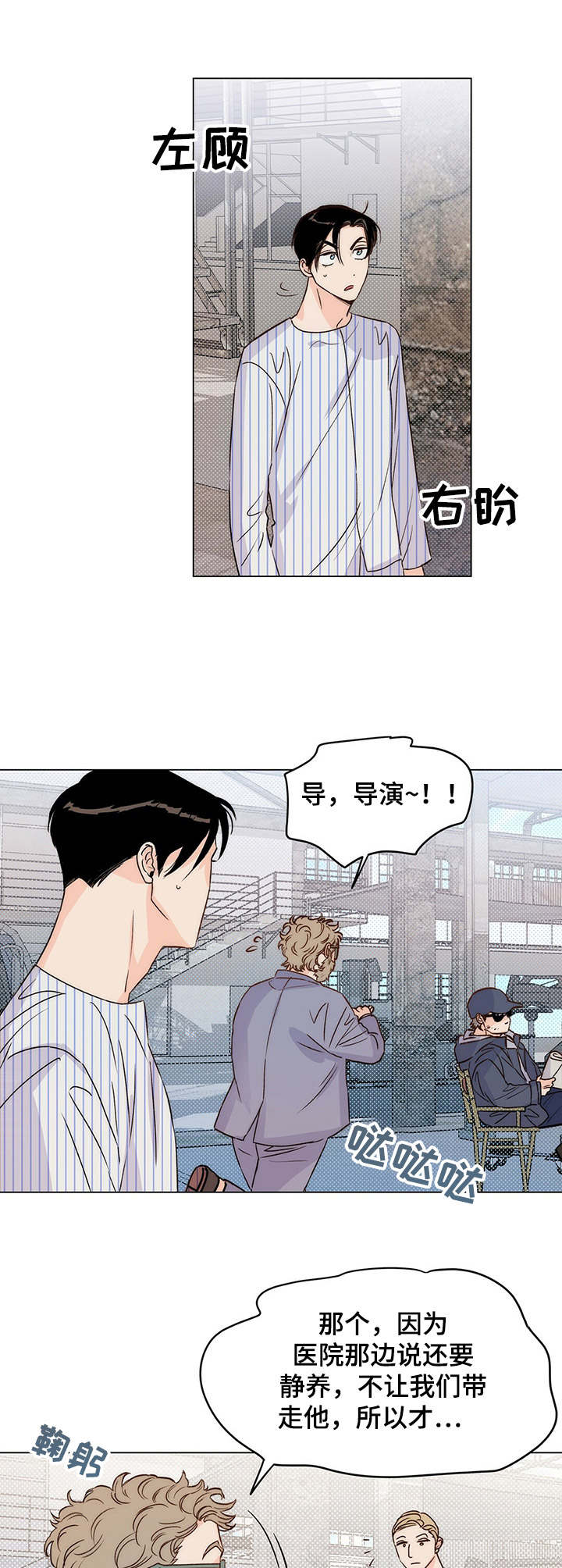 第9话4