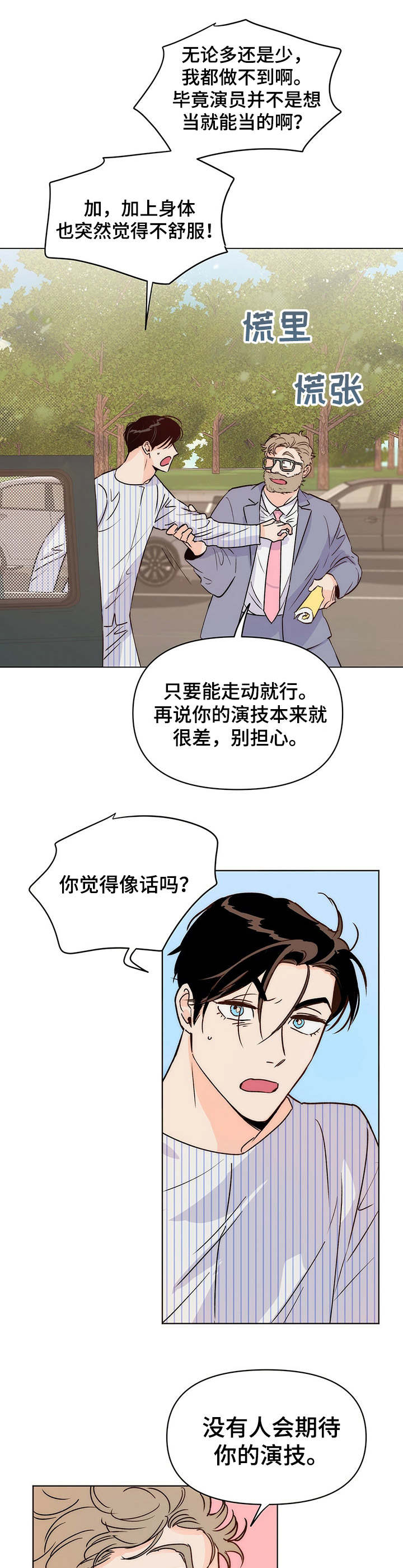 第9话0