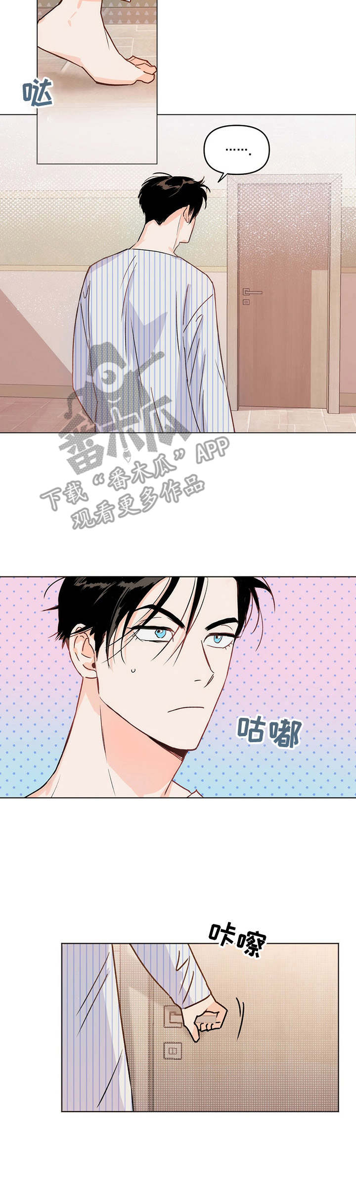 第7话2