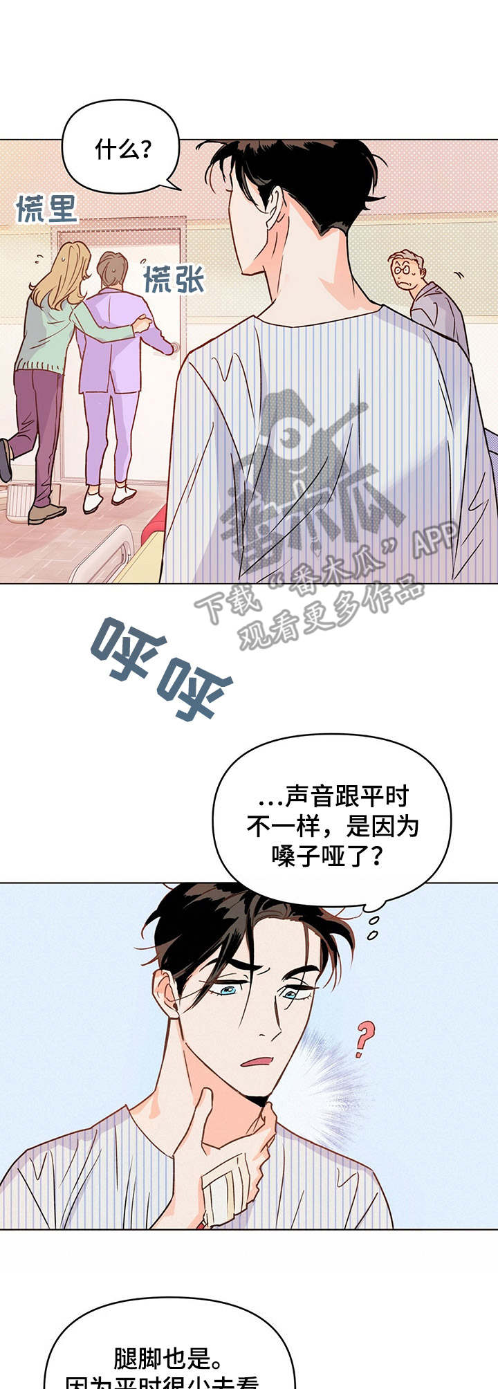 第7话0