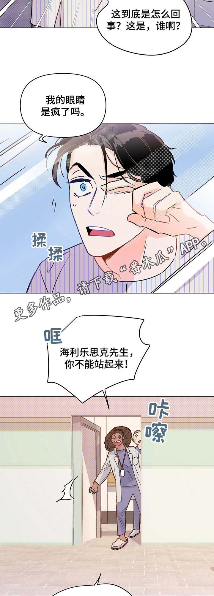 第7话4