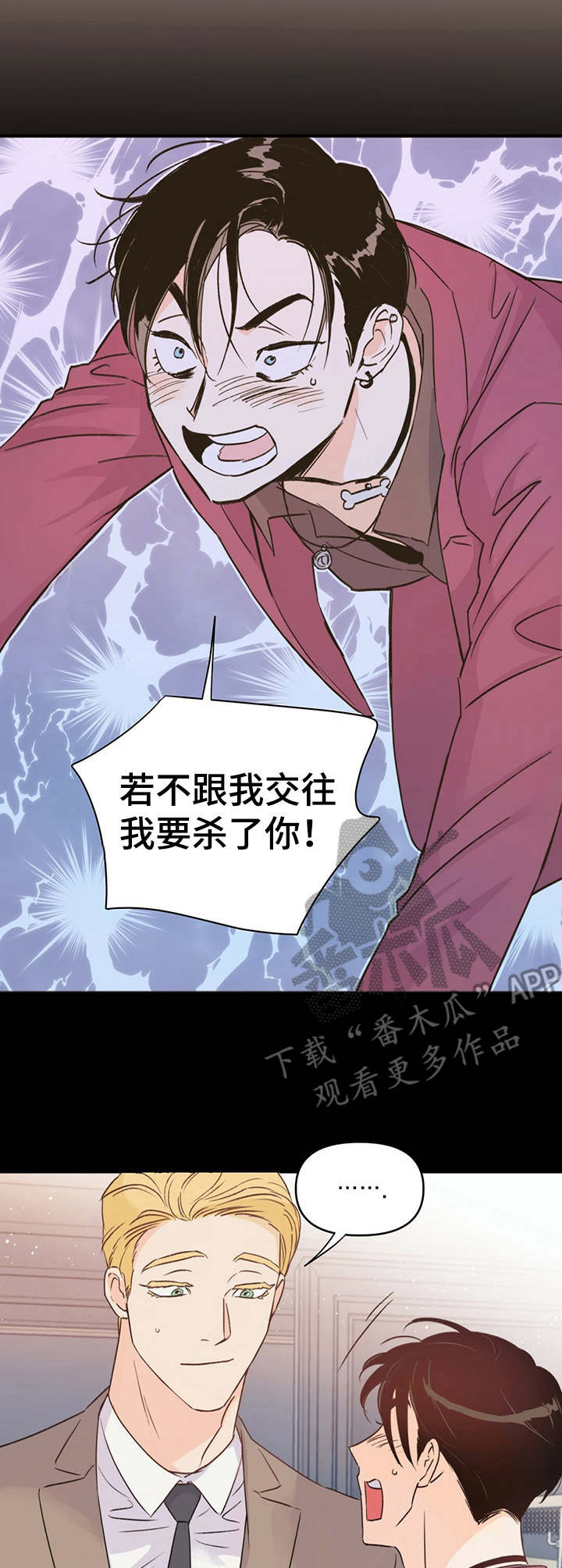 第6话1