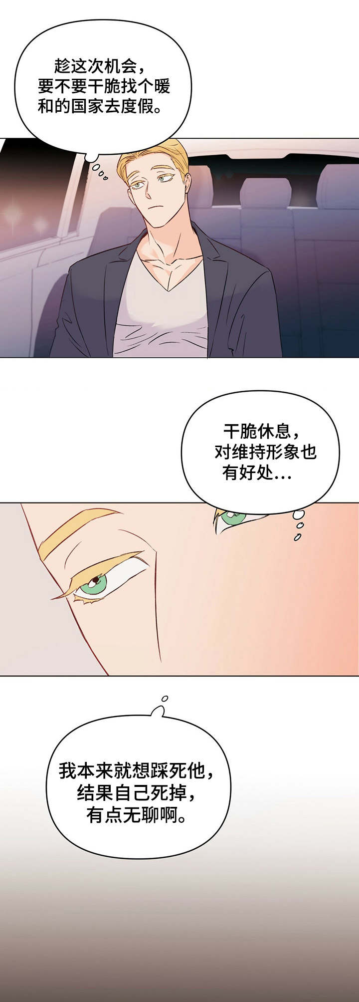 第6话0