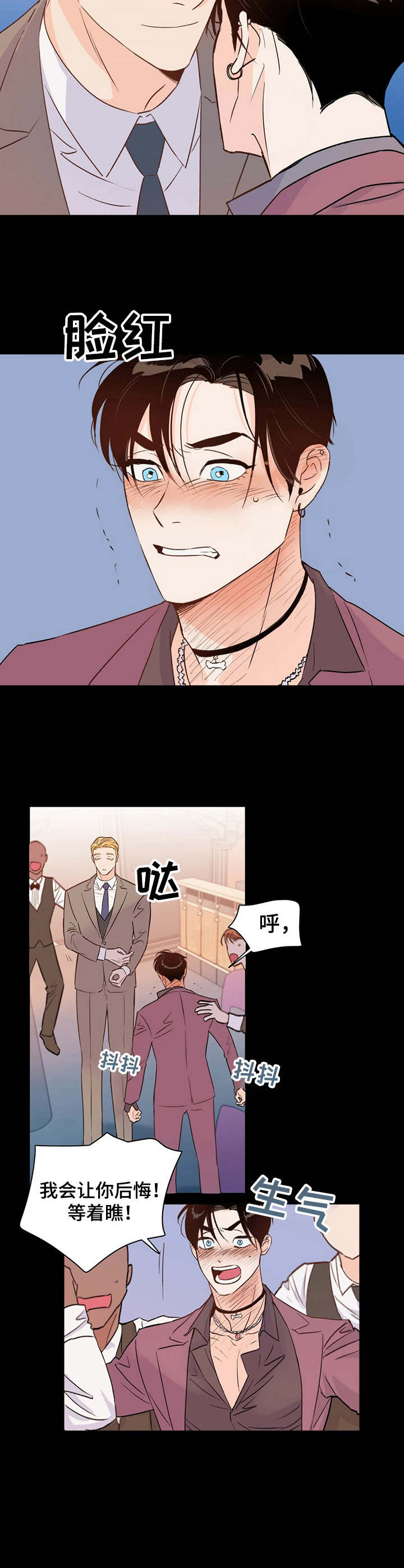 第6话4