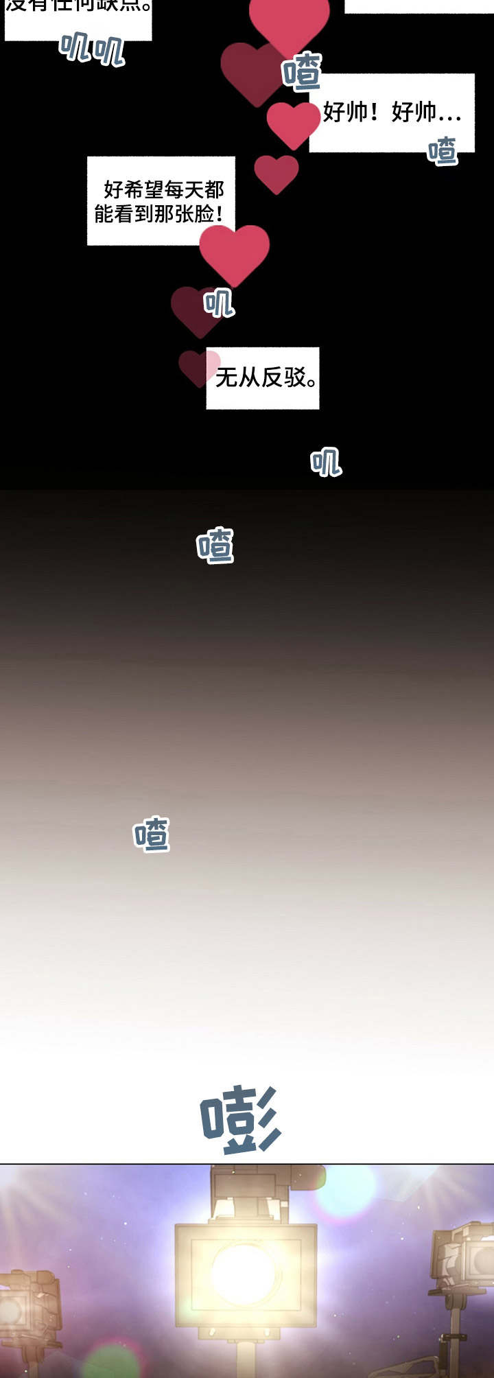 第5话3