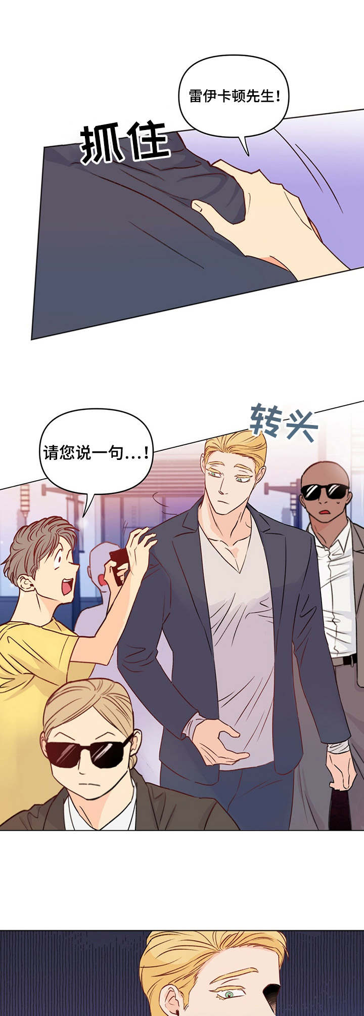 第5话5