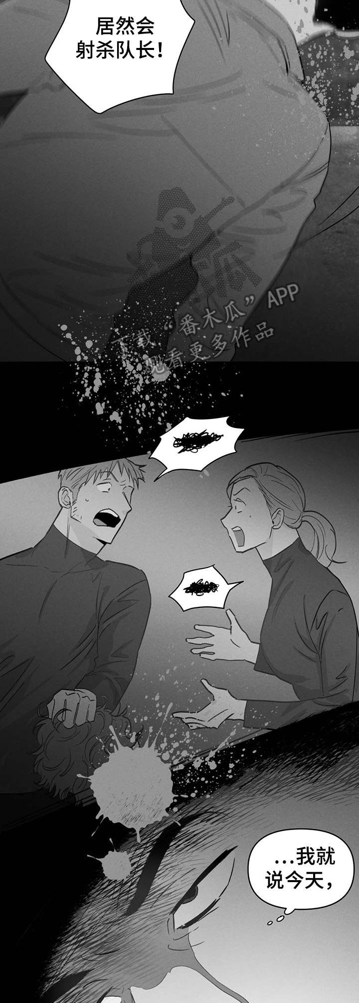 第4话1
