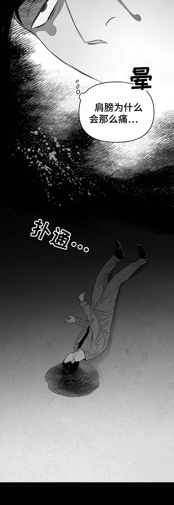 第4话2