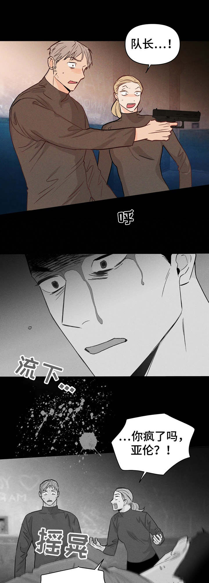 第4话0