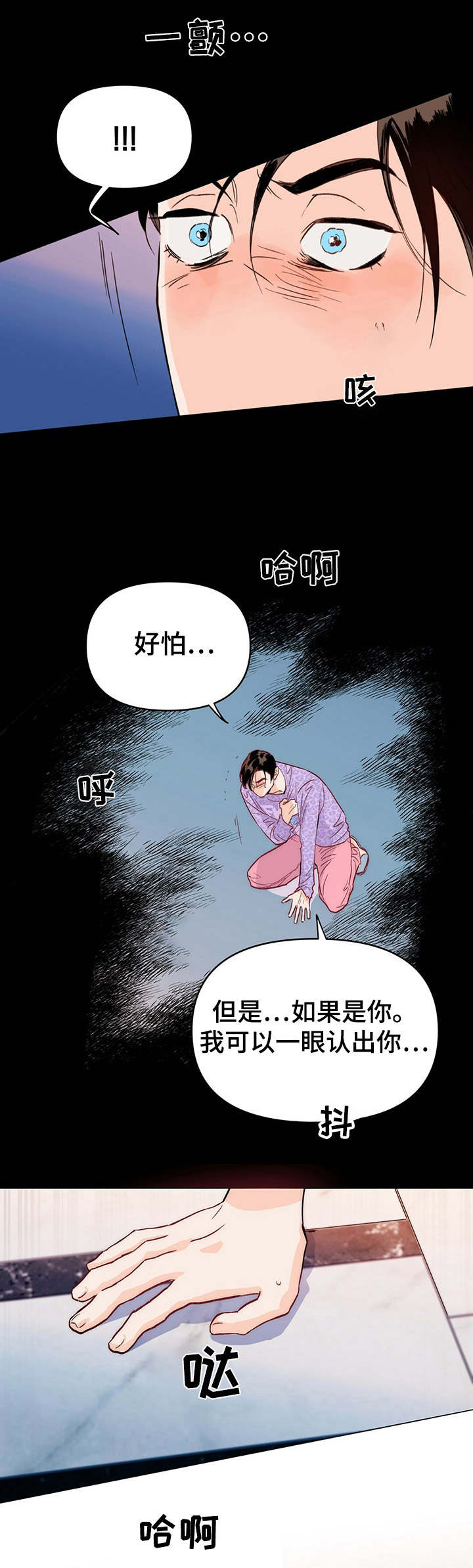 第3话4