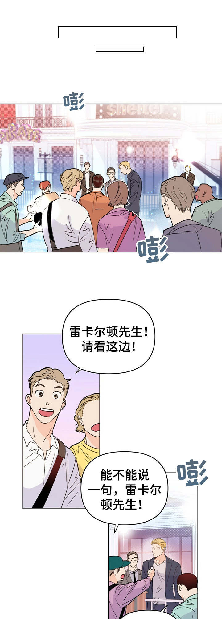 第2话0