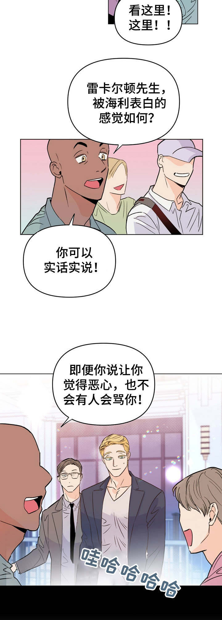 第2话1