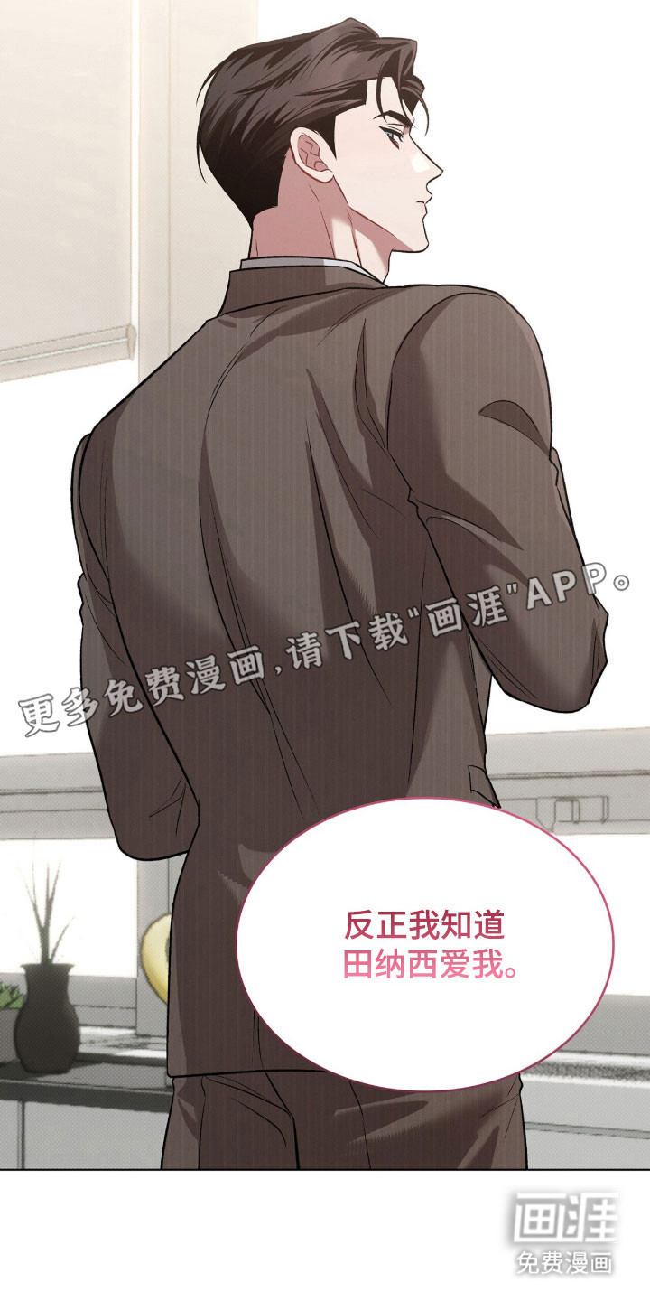 第76话7