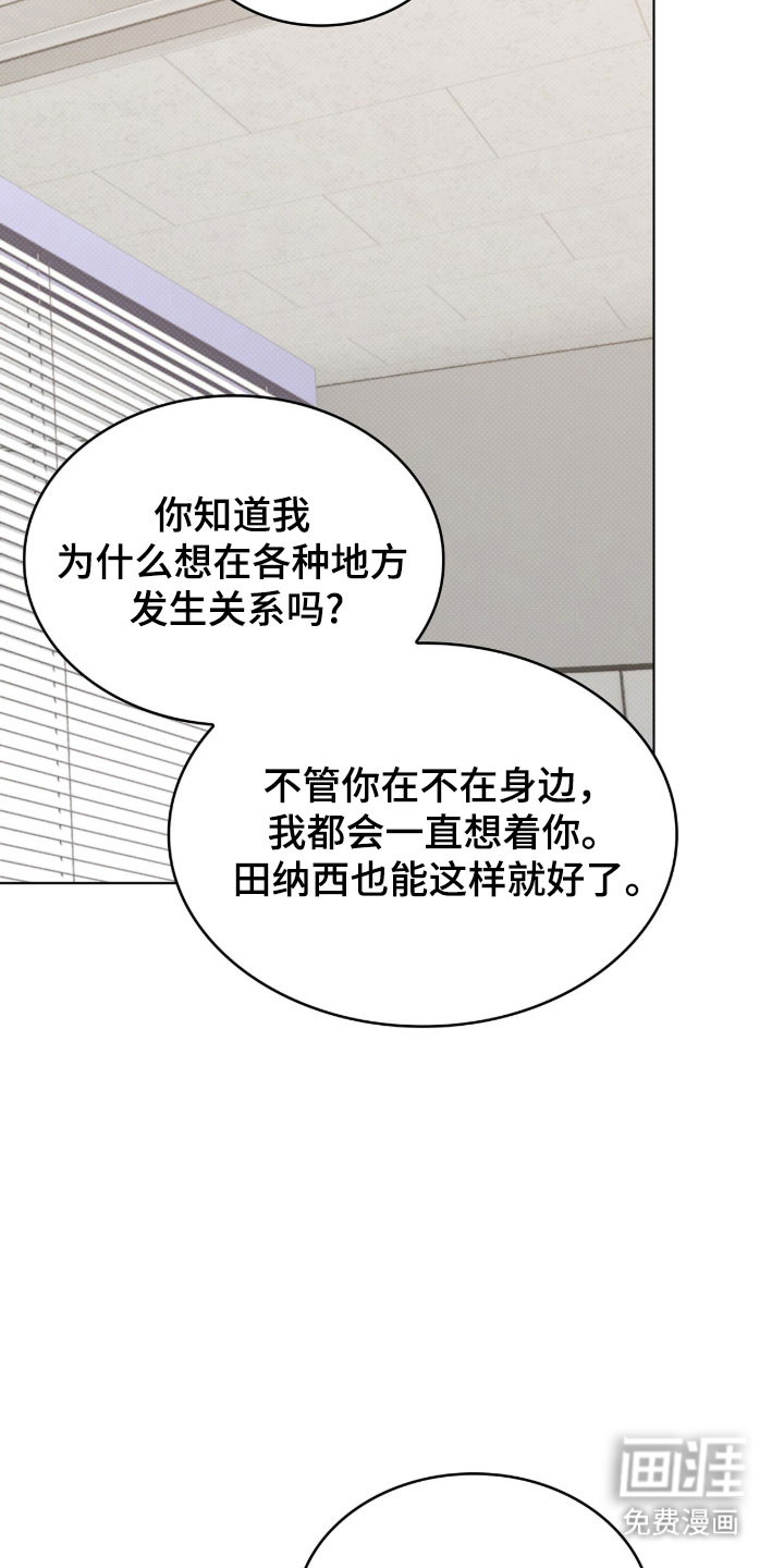 第76话4