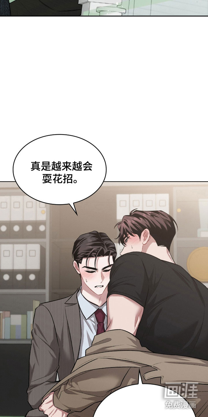 第76话2