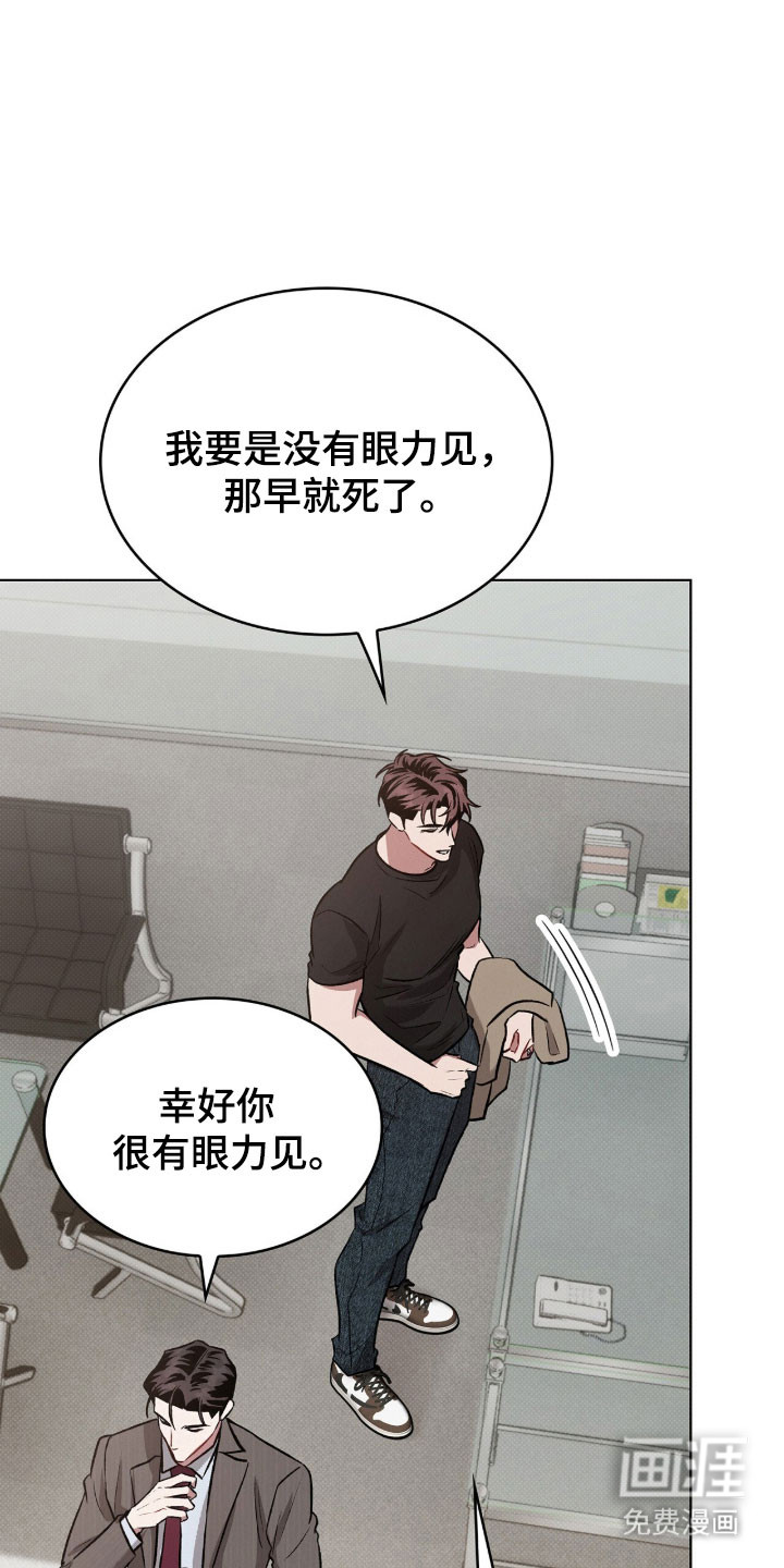 第76话8