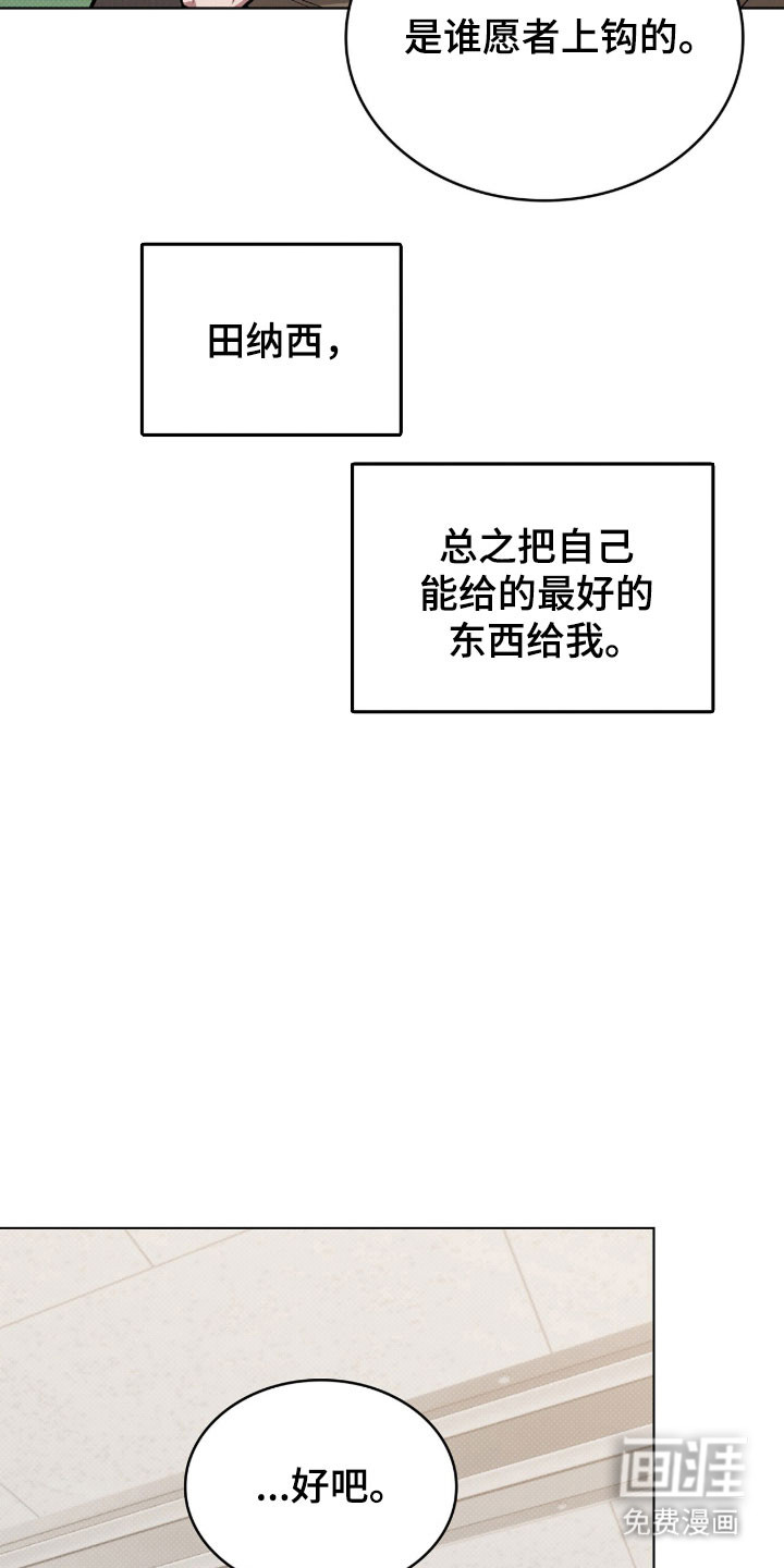 第76话3
