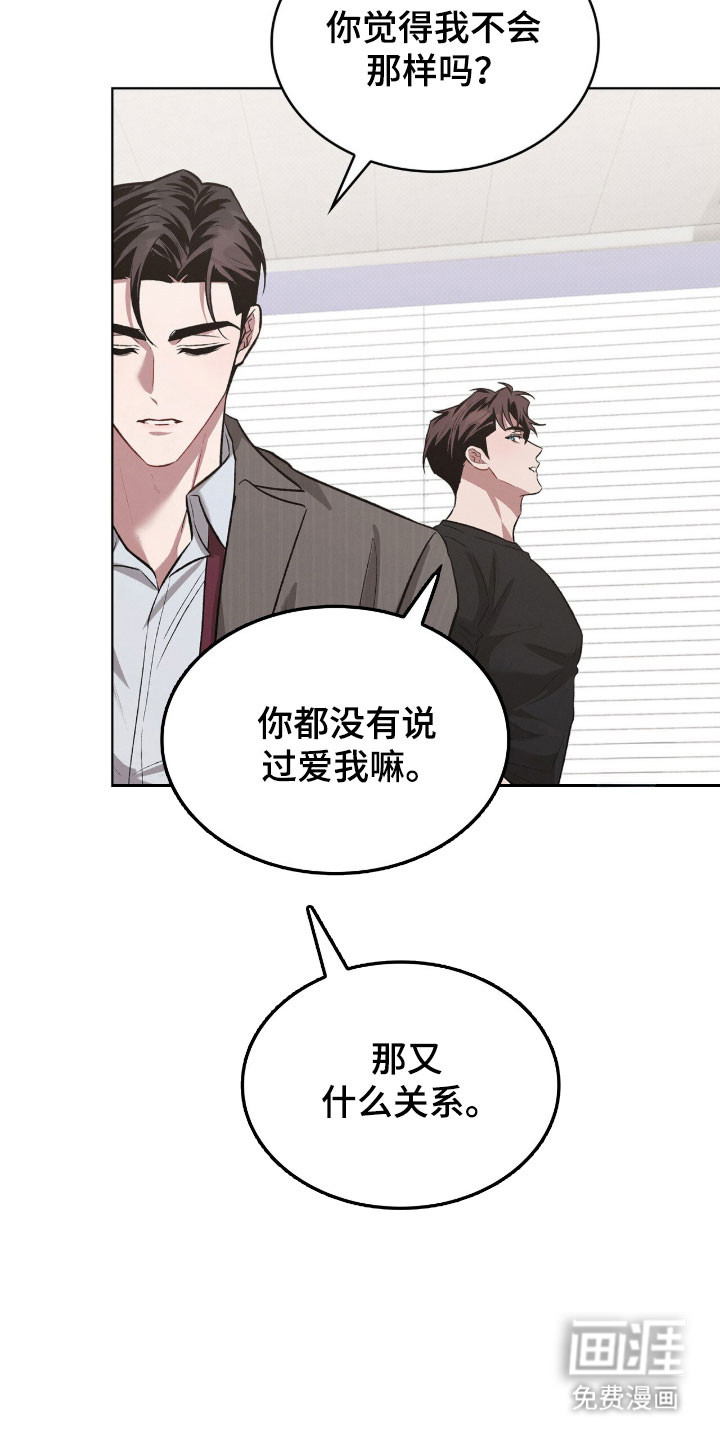 第76话5