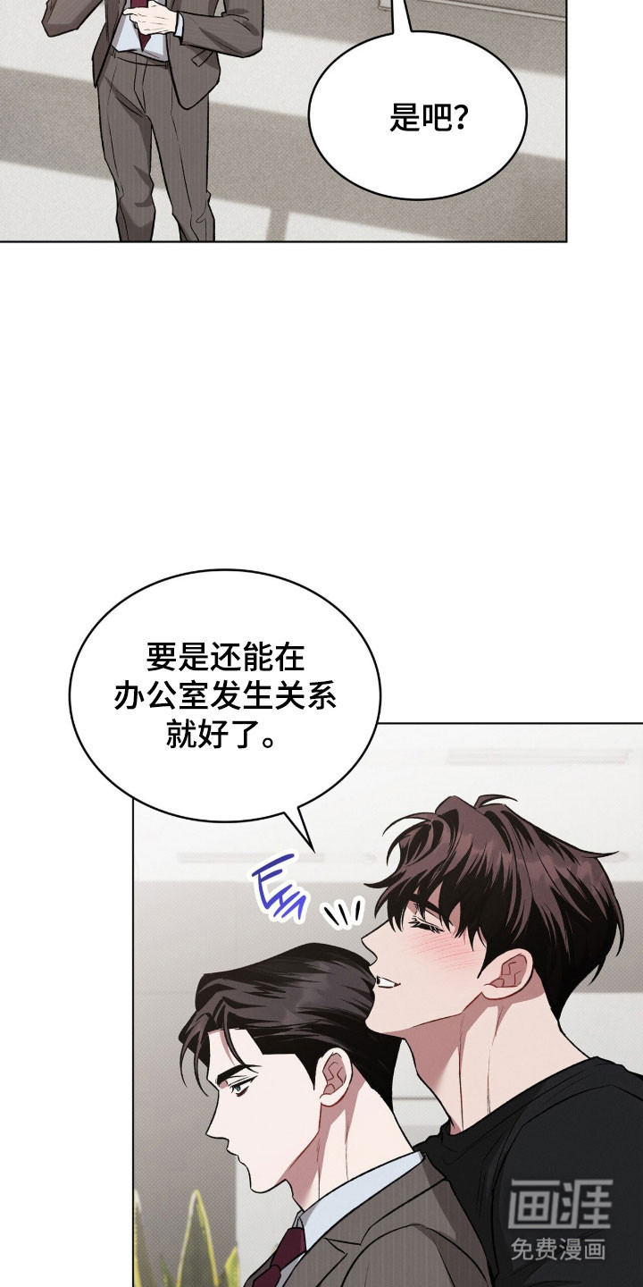 第76话9