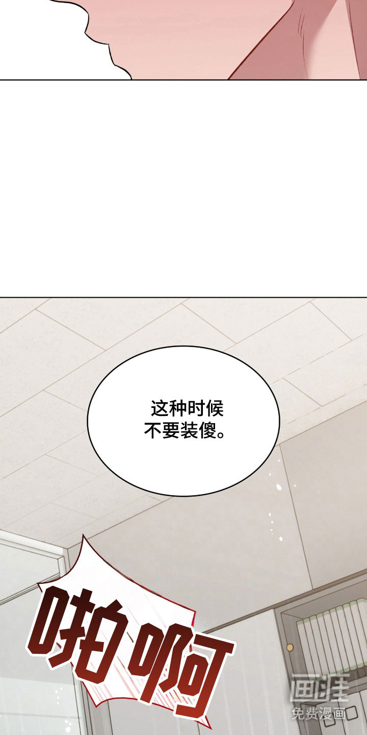 第76话11