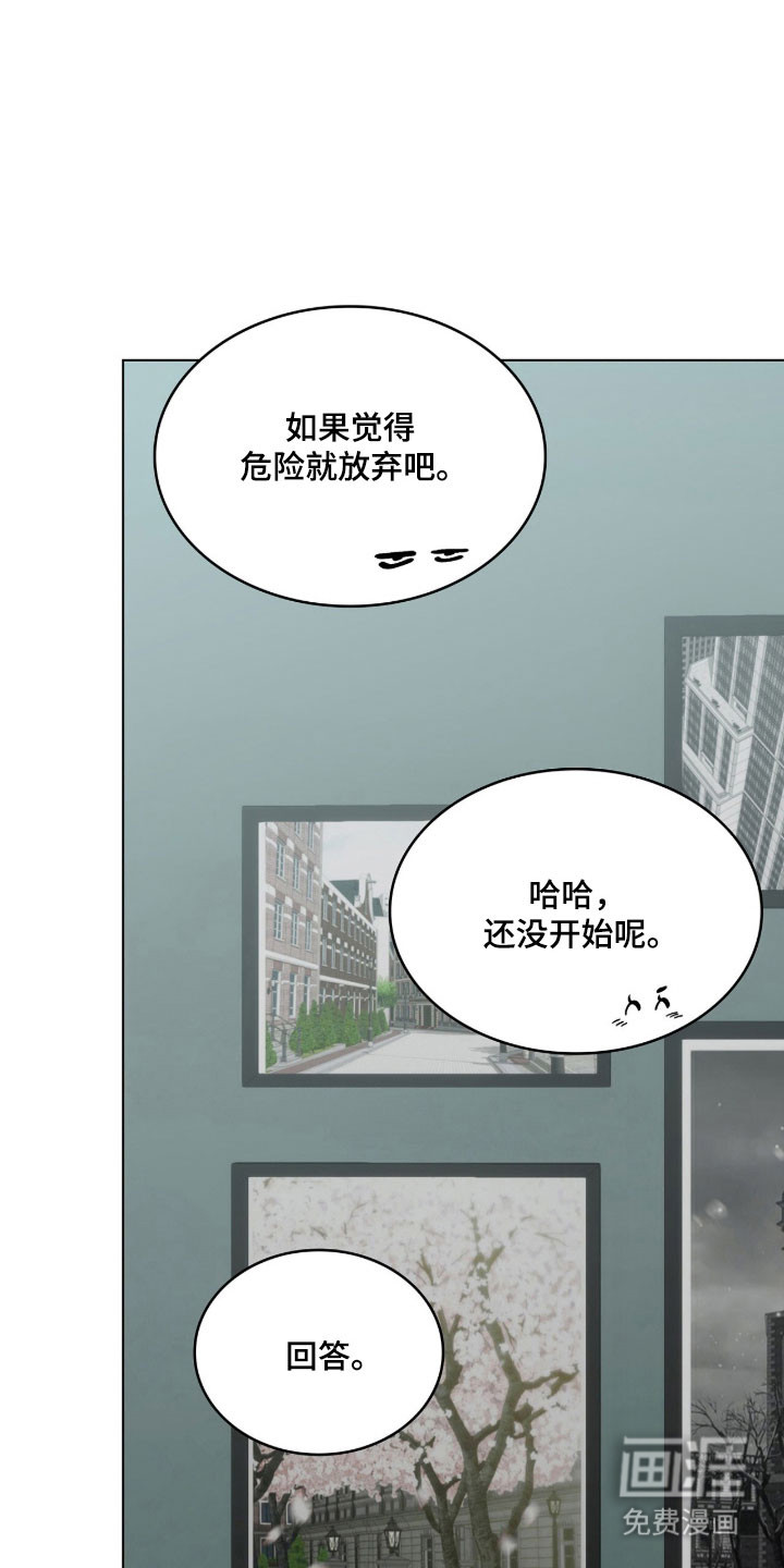 第74话14