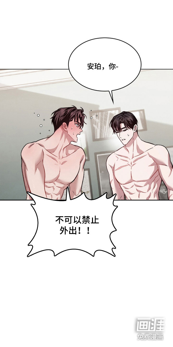 第74话3