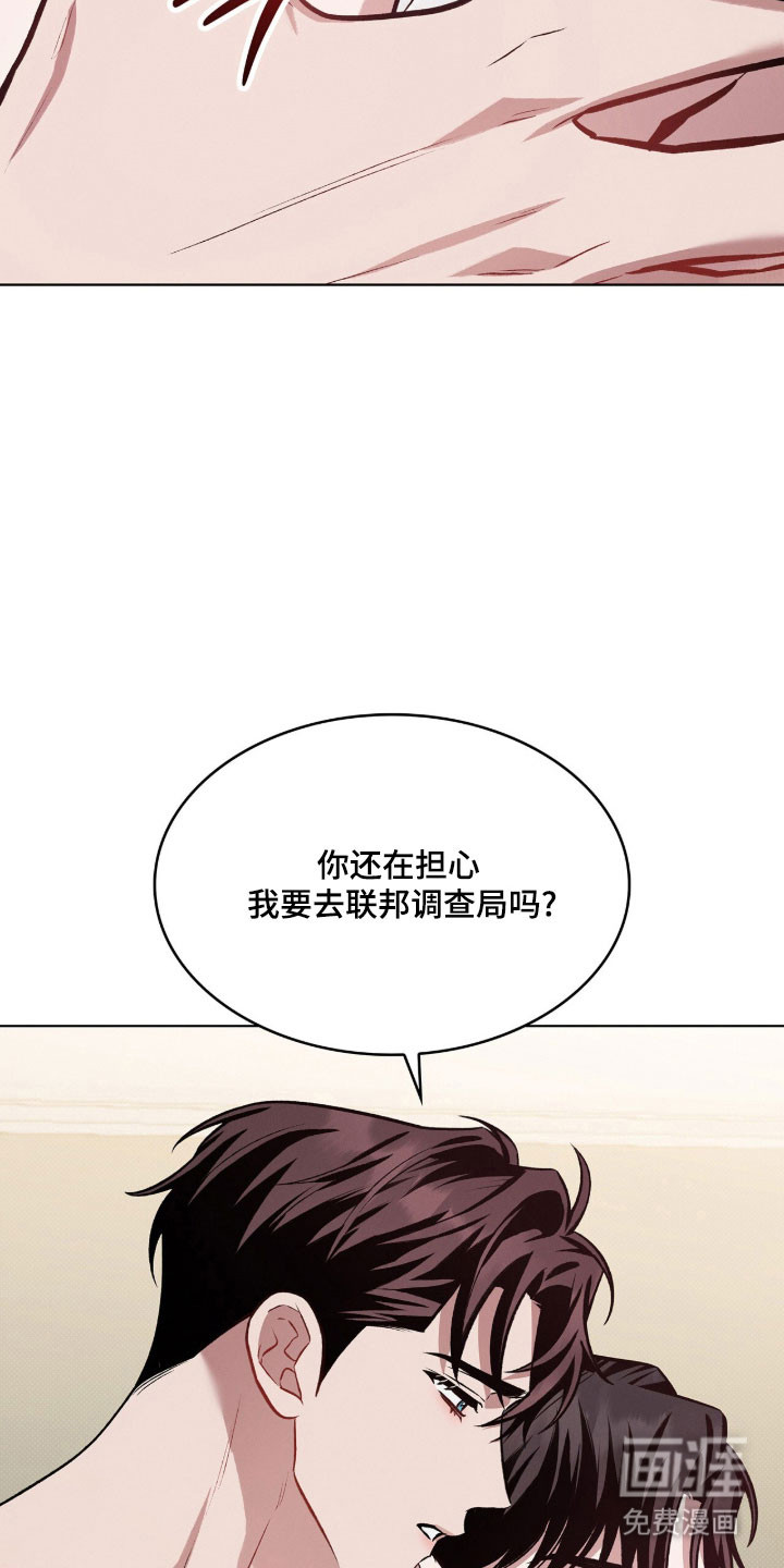 第74话7