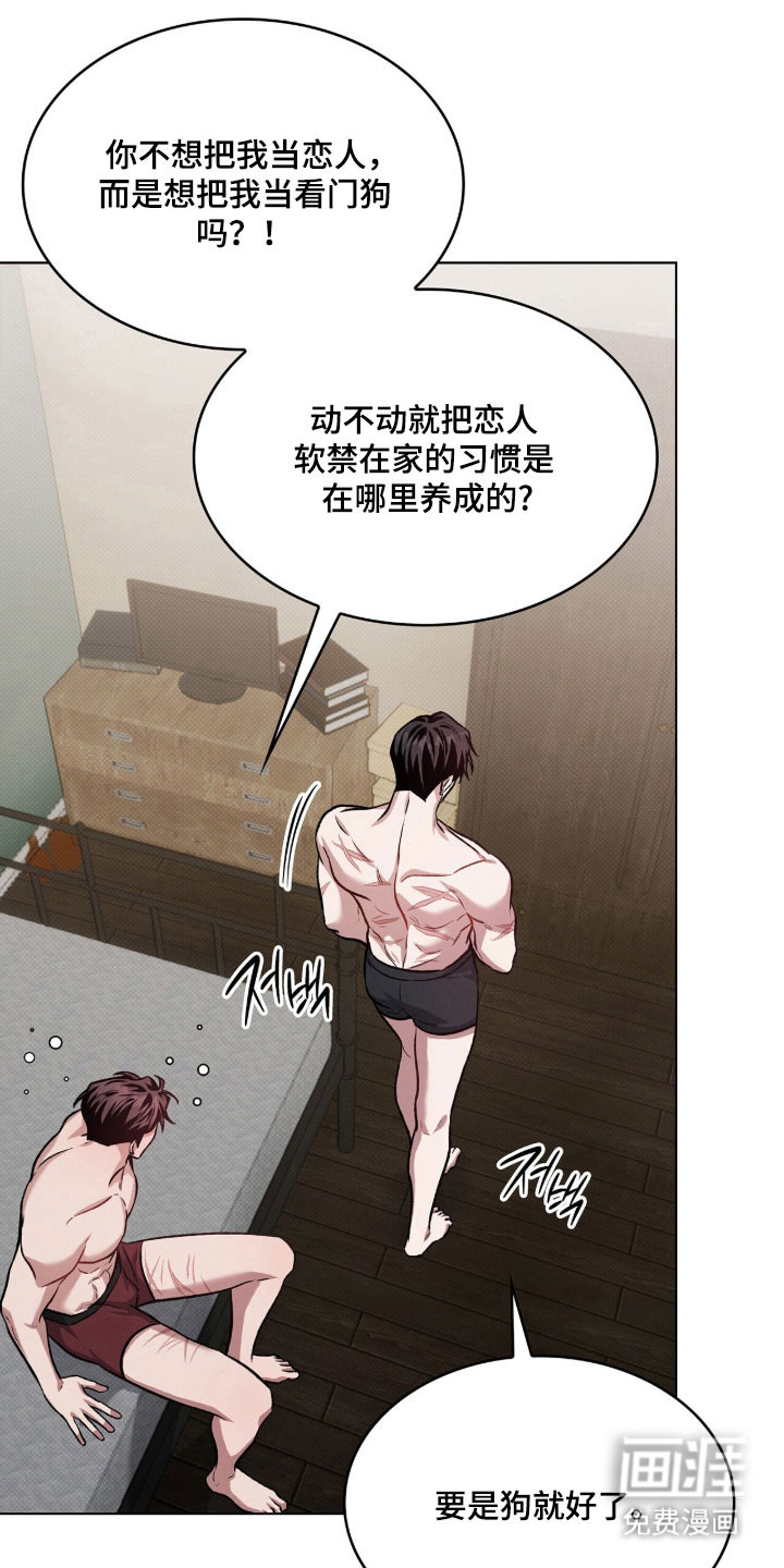 第74话4