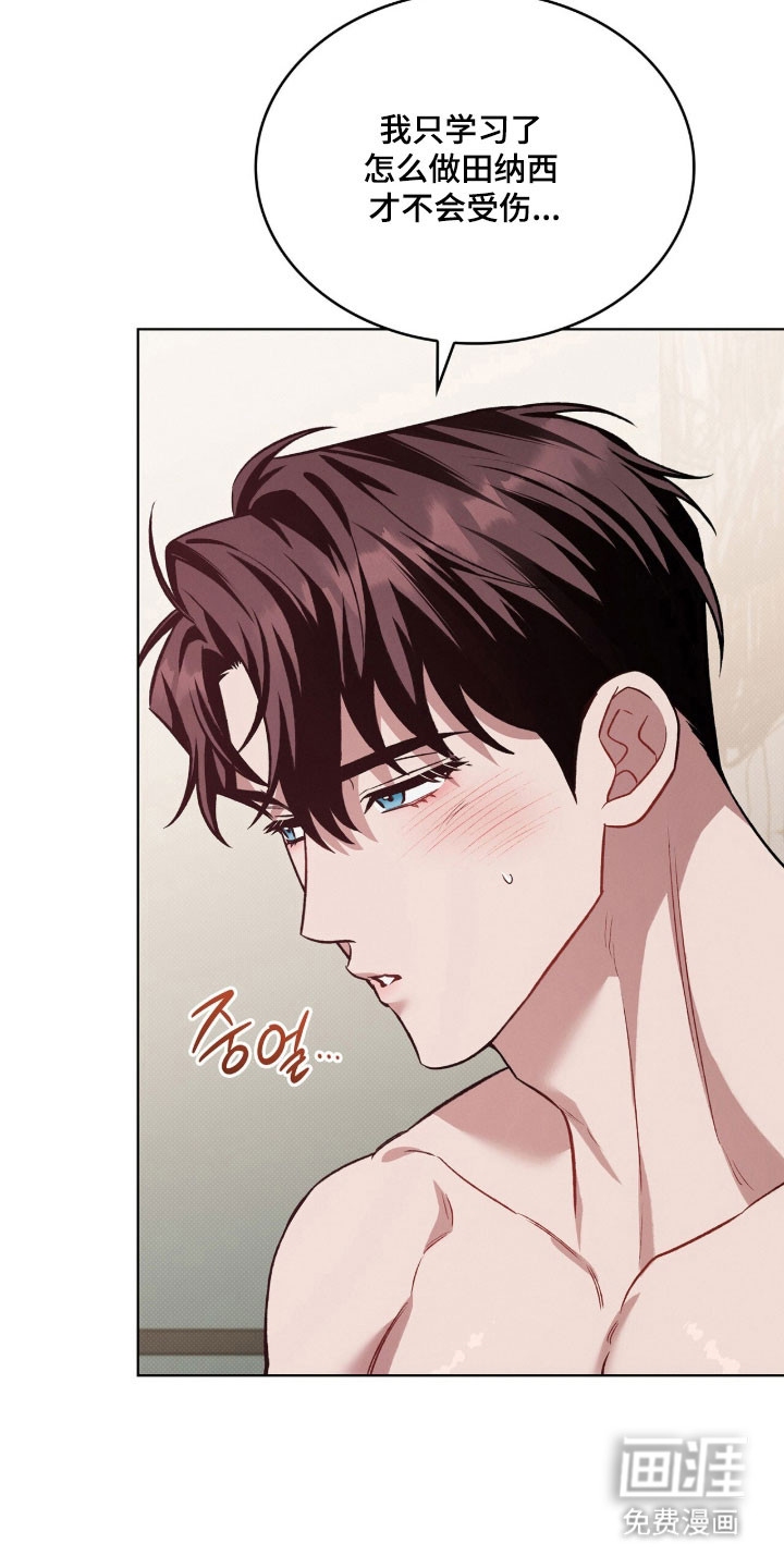 第74话2