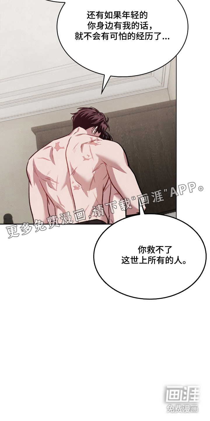 第74话9