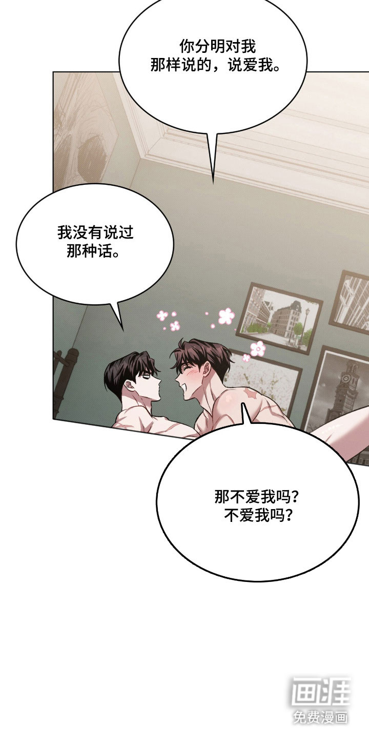 第74话18