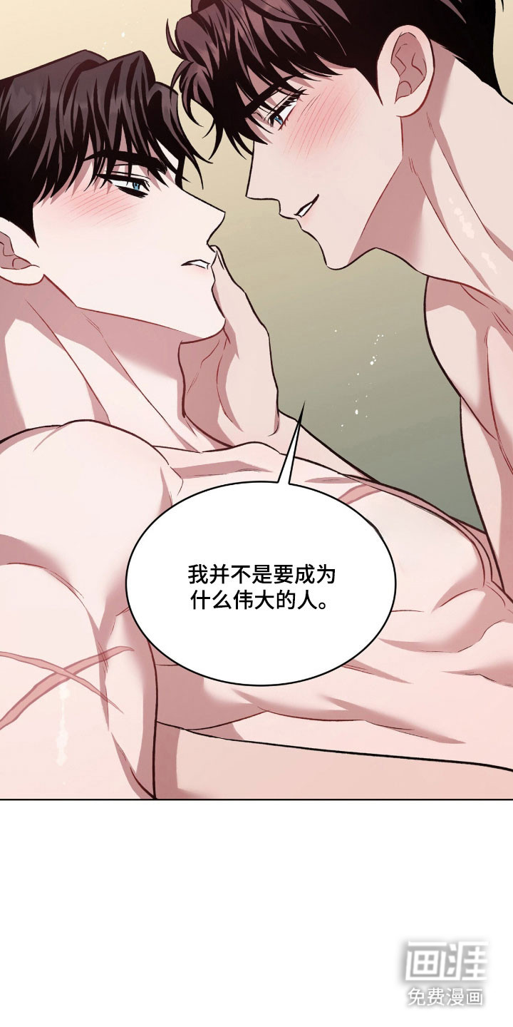 第74话11
