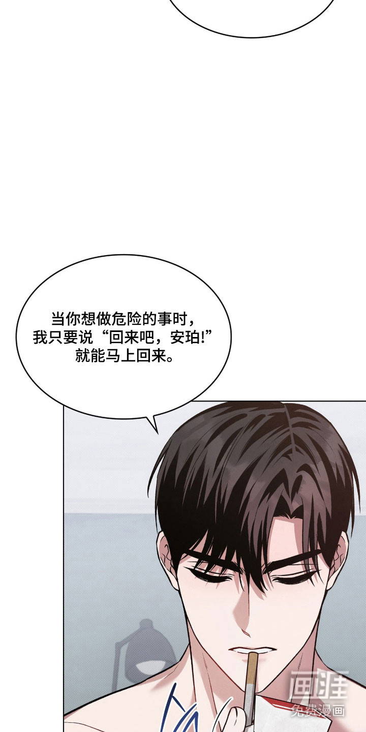 第74话5