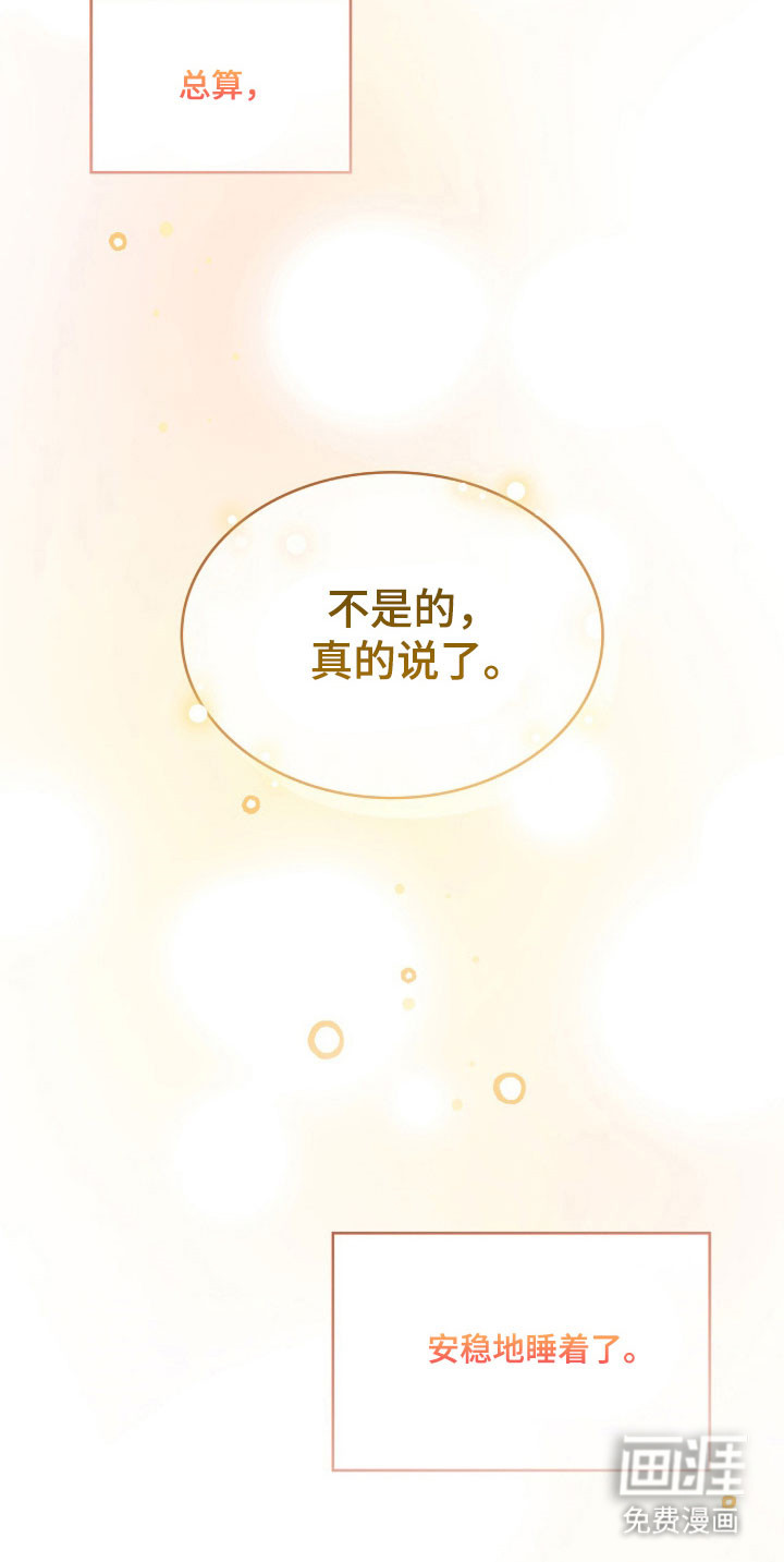 第74话21
