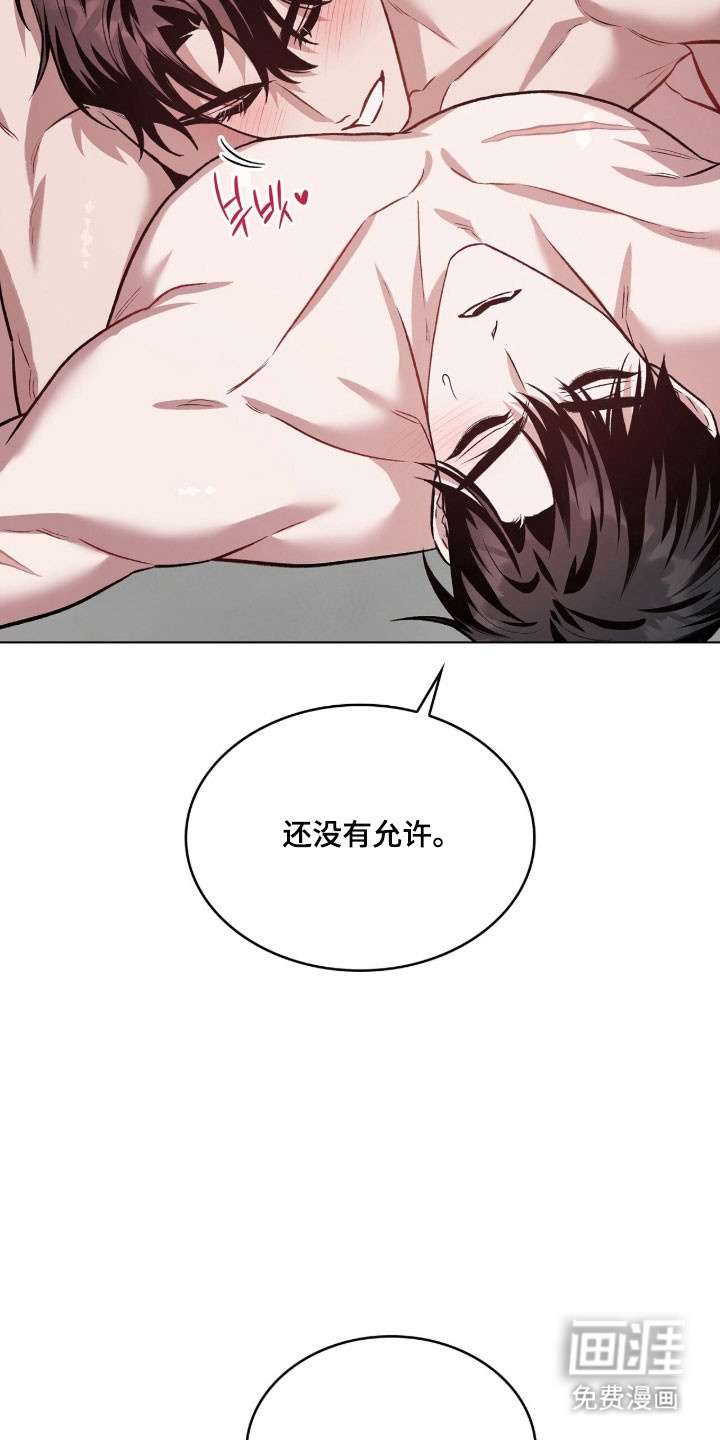 第74话16