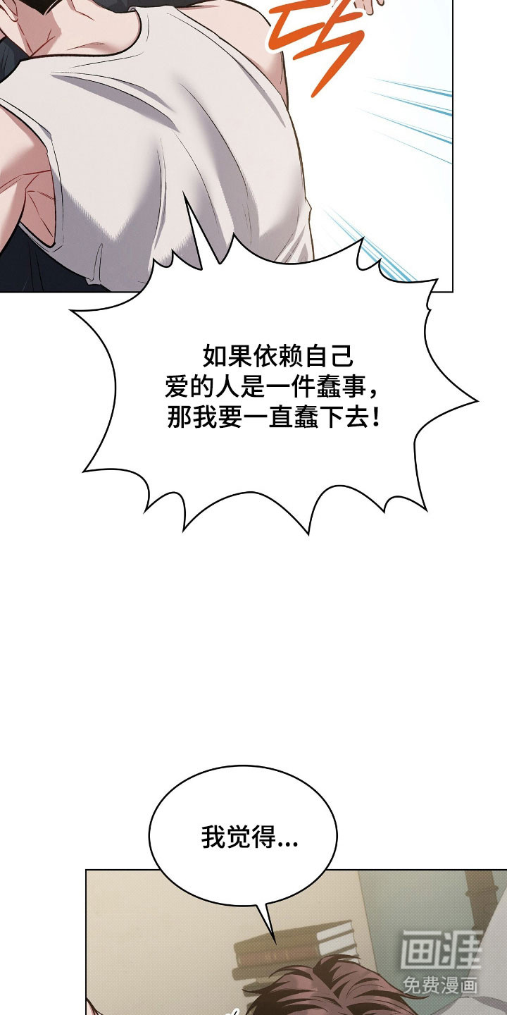第73话5