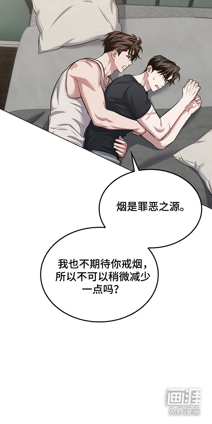 第73话9