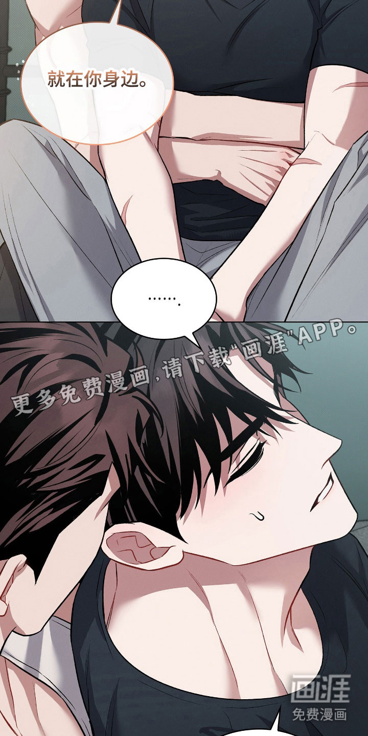 第73话3