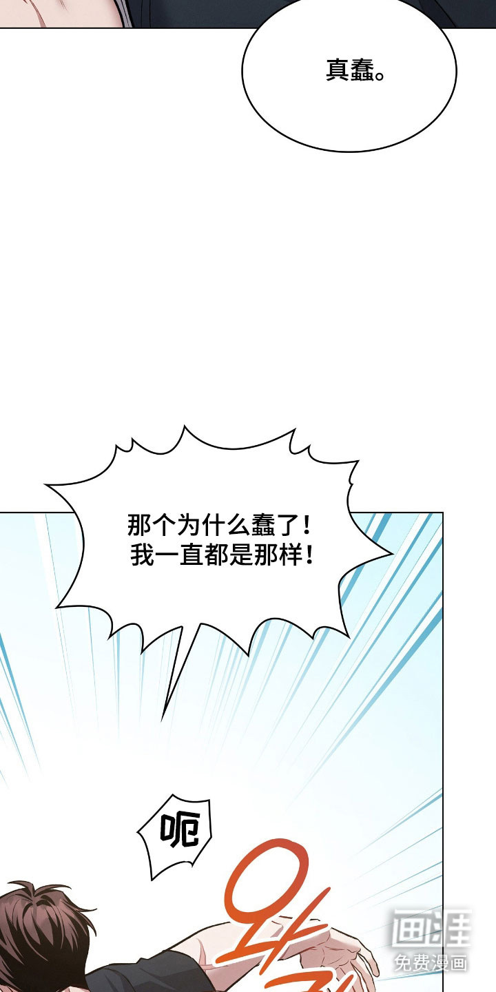 第73话4