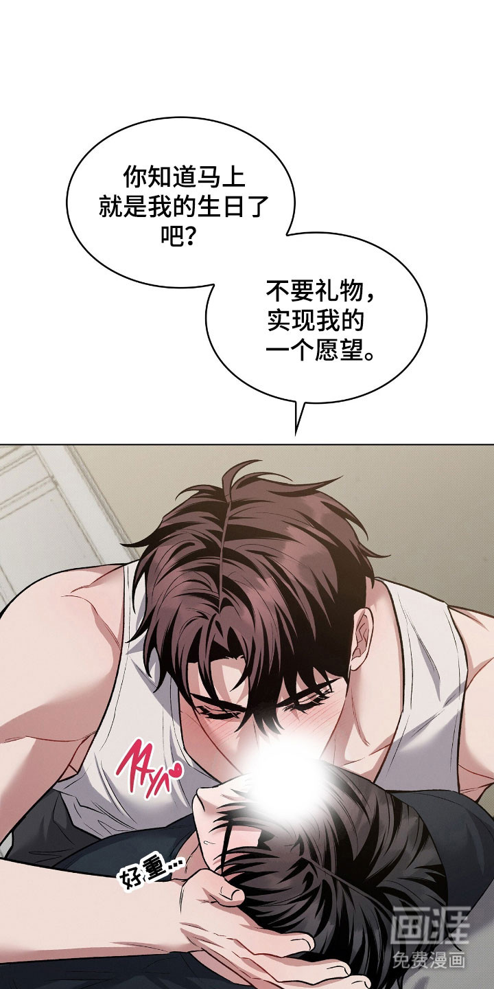 第73话12