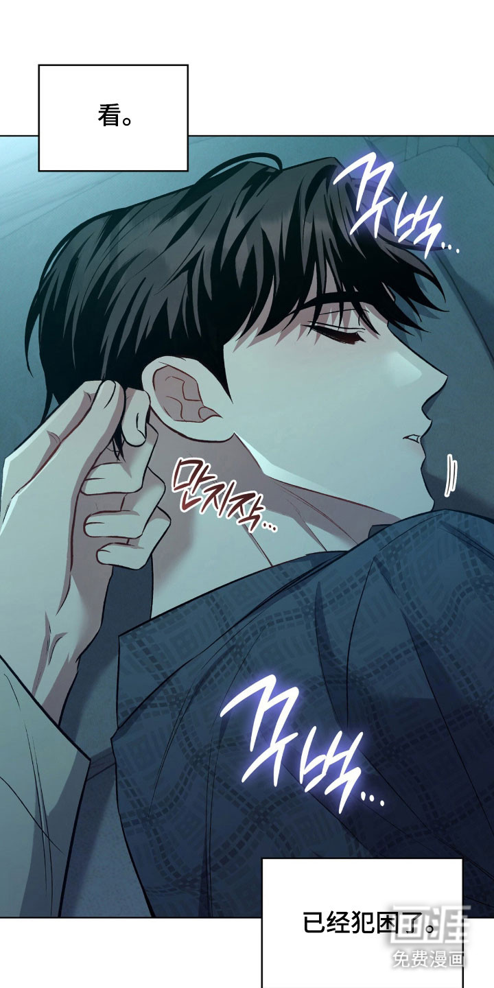 第71话26