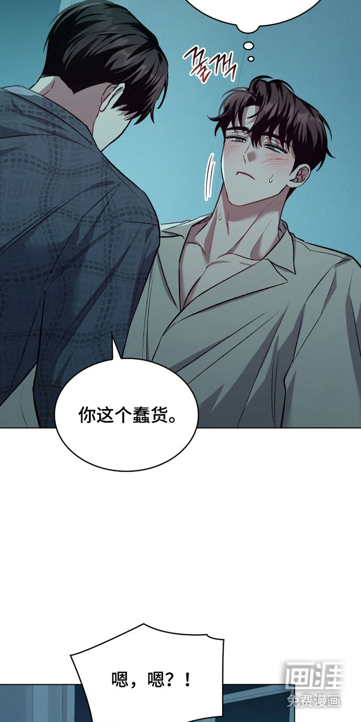 第71话16