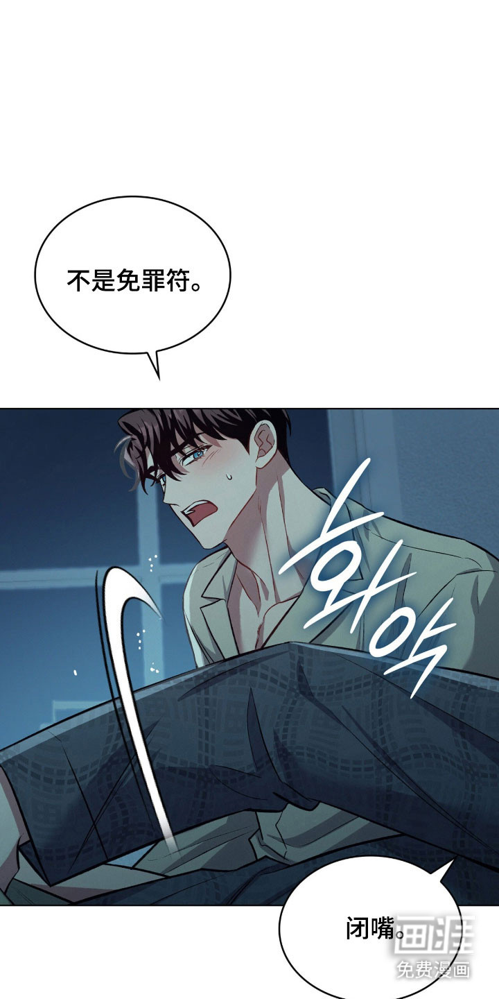 第71话19